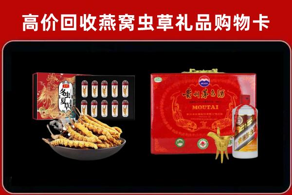 任丘回收冬虫夏草