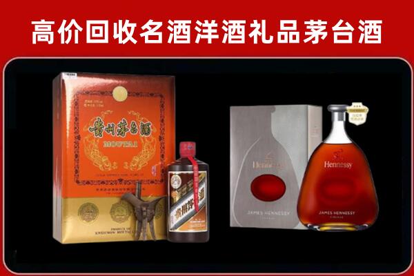 任丘回收轩尼诗