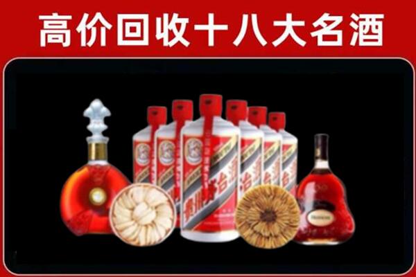任丘回收名酒店