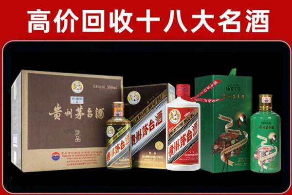 任丘回收铁盖茅台酒