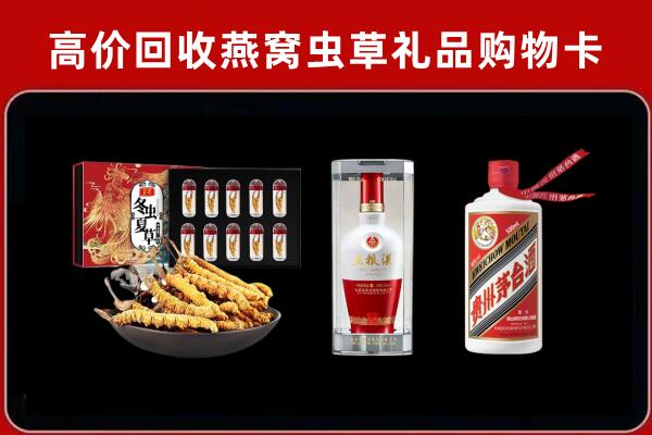 任丘回收名酒哪家好