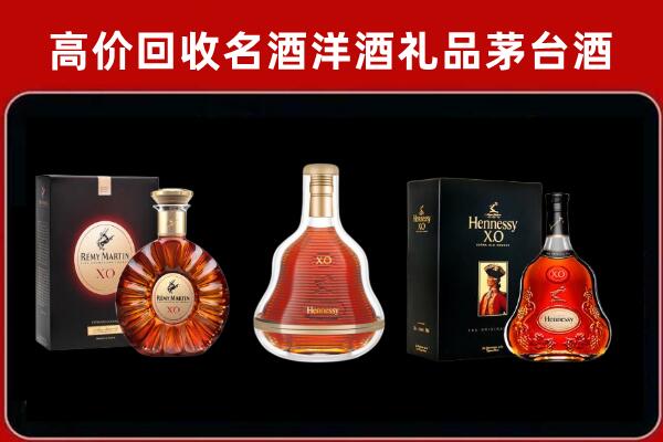 任丘回收人头马洋酒